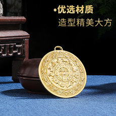 Китайская карта защиты от несчастий 西藏佛教