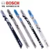Bosch Boshi T118a Curve Sawing Grinds Thụy Sĩ Nhập khẩu Cắt bằng kim loại Cắt lưỡi cưa lọng cầm tay lưỡi cưa lọng cắt sắt Lưỡi cưa lọng