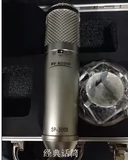 HV Audio SP-3000 SP 3000 Большой вибрационная пленка запись Microphone SP2000 Обновляемая версия New Authentic