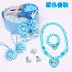 Winter Romance Children Vòng cổ Vòng tay Kẹp tóc Phụ kiện tóc Set Aisha Phụ kiện tóc Vòng cổ Hộp quà tặng Ngày thiếu nhi Quà tặng - Vòng đeo tay Clasp