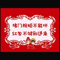 Красного конверта недостаточно