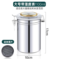 Большой гигрометр