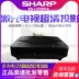 Máy chiếu TV sắc nét Sharp XG-LU58XA - Máy chiếu