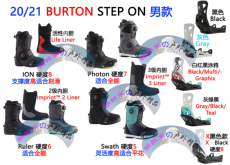 Зимние ботинки 【滑雪名牌】burton step on男士单板滑雪鞋一脚蹬/宽版/极少现货