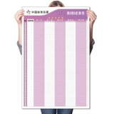 Big Lotto 3D Двухноколор Ball 11 Choice 5 Table Trend Poster Poster Sports Lottery Supplies Рекламные наклейки на стены