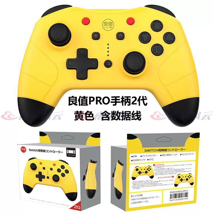 Оригинальный беспроводной контроллер Nintendo Switch NS PRO Splatoon 3 Monster Hunter ограниченная версия контроллера