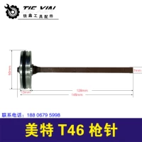 MEIT T64 Игла [№ 01213A]