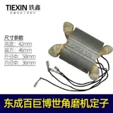 Великолепное создание катушки Baoyuan Corner Machine Circuit