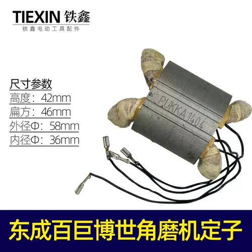 Великолепное создание катушки Baoyuan Corner Machine Circuit