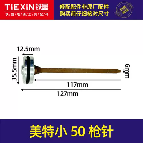 Аксессуары Gunneer пневматическое оружие.