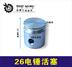 Phụ kiện Daquan 26 sử dụng kép stator búa điện Động cơ rôto động cơ chổi than - Dụng cụ điện Dụng cụ điện