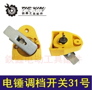 máy cưa gỗ cầm tay mini Tie Xin Dụng cụ điện Phụ kiện Búa điện Công tắc số 31 26 Búa điện Phụ kiện công tắc điện 01694 máy mài 2 đá