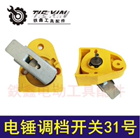 Tie Xin Dụng cụ điện Phụ kiện Búa điện Công tắc số 31 26 Búa điện Phụ kiện công tắc điện 01694 máy khoan hitachi