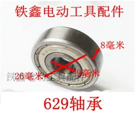 629 подшипник [00976]