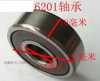 6201 подшипники [00404]