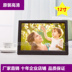 Samsung màn hình 12 inch 15 inch khung ảnh kỹ thuật số album ảnh điện tử 1280 * 800 video quảng cáo màn hình máy nghe nhạc pin lithium Khung ảnh kỹ thuật số