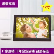 Siêu rõ ràng Samsung màn hình 12 15 inch khung ảnh kỹ thuật số album ảnh điện tử 1024 * 768 video quảng cáo máy wall mount pin lithium