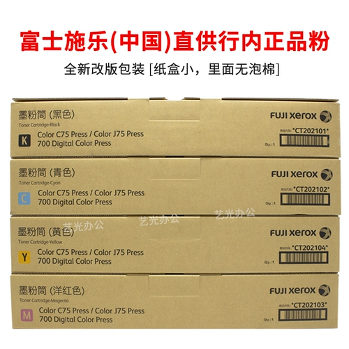 Xile c700i 700i Порошок C75 J75 Asia Pacific Версия V180 5656 США версия V80 Оригинальный углеродный порошок