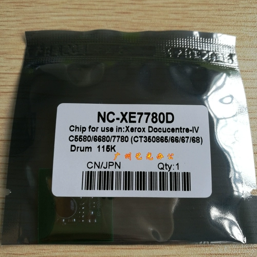 XILE четыре поколения и пять поколений C5580 C6680 C7780 7785 Оригинальный хрономоновый чип 6685 Carbon Pusper Chip