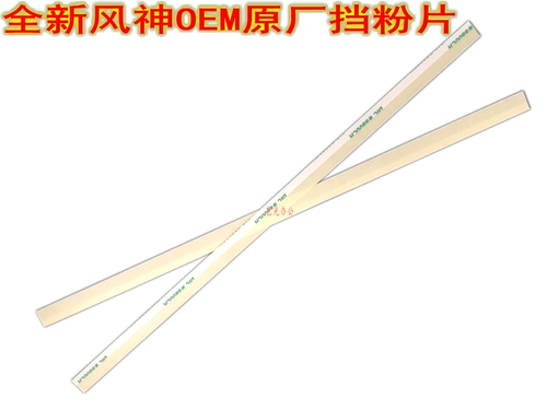 Xile D95 D110 7000 6080 4112 4127 1100 барабанные полки 7080 порошок направления