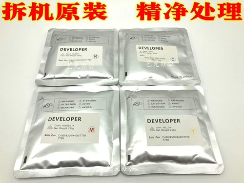 Xile DC4300 4400 4405 7228 7328 7335 7345 Оригинальный несущий железный порошок железа 7346