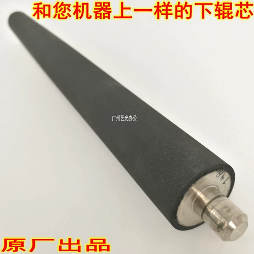 Xile xiaofeng God C7000 6000 5080 C6080 7080 Dingwa Roller Origin