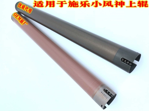 Xile xiaofeng God C7000 6000 5080 C6080 7080 Dingwa Roller Origin