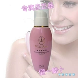 Perfect Mary Yan чувствительный ремонт молоко восстановить молоко для ремонта молока, молоко, хранить подлинные