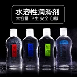 Водорастворимые смазочные материалы, физиологичная высокая смазка подходит для мужчин и женщин для взрослых