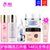 Zuzu Su Yan kem Chính Hãng Set Blast Kem Lắc Sữa Nước Cân Bằng Kem Dưỡng Ẩm Lười Biếng Kem Axit Hyaluronic Trang Điểm son dưỡng carmex Bộ trang điểm