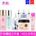 Zuzu Su Yan kem Chính Hãng Set Blast Kem Lắc Sữa Nước Cân Bằng Kem Dưỡng Ẩm Lười Biếng Kem Axit Hyaluronic Trang Điểm son dưỡng carmex Bộ trang điểm
