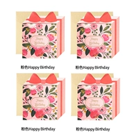 Розовая подарочная коробка, 12.2×13.5см