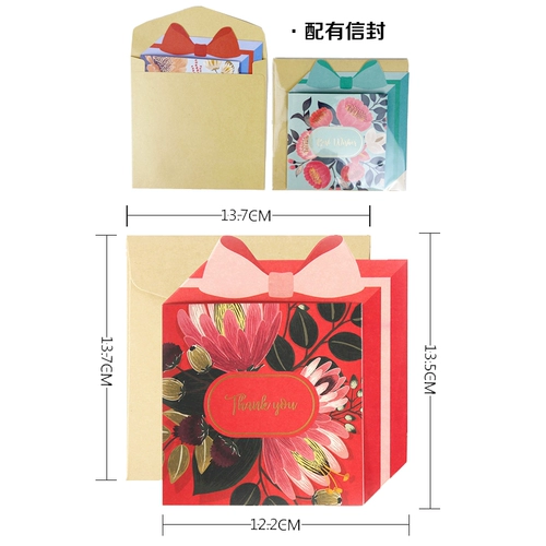 Универсальная открытка, картхолдер, креативный комплект, мультяшные детские карточки для детского сада, подарок на день рождения