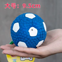 Футбольный, 9.5см