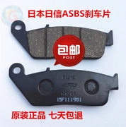 Áp dụng phanh đĩa trước Kawasaki 650 VERSYS650 phanh đĩa đệm để làm cho máy tính bảng Nhật Bản Nhật Bản ASBS - Pad phanh