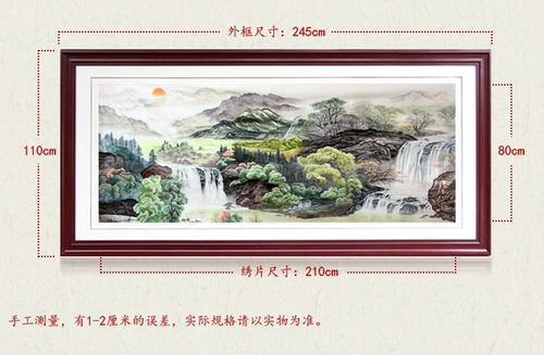 Иудао! Гуандонг вышивая ландшафтная ландшафтная картина
