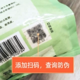 N1 tofu кот песок 6,5 кг кукуруза 1,5 мелкие частицы Ni зеленый чай активированный углерод Снимает вонючую любовь кот песок