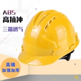 9f Crystal Crystal Страхование труда Продукты Электроэнергии Инженерная строительство ABS дышащая лидерская печать шлема бесплатно доставка