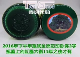 [泰国卧佛牌青草药膏 泰中和老厂50g正品包邮  3瓶送10克]