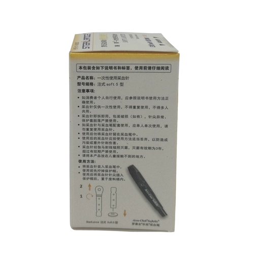 Schrarodeson Cescures 50 28G Clood Collection Печка иглы Roche Luo Kang Quanle Special Endotetic Peripheral