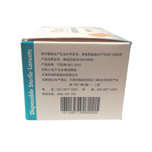 Одноисловное использование Huahong в сборе периферической крови игла гемопоэтическая карта сбора крови.