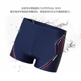 Мужские штаны, трендовые быстросохнущие шорты для плавания