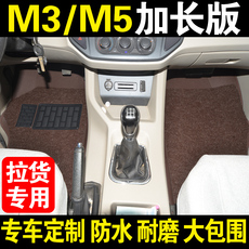 покрытие 东风风行菱智m5m3大连体脚垫专用七座全包围脚垫加长版拉货地板垫