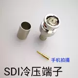 Головка с холодным SDI с холодным SDI/HD-SDI/24-километроем