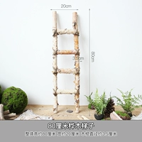 80 см Лестница Birin Birch