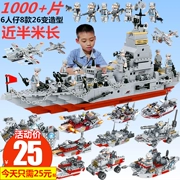 Tương thích với các khối xây dựng Lego đồ chơi lắp ráp trẻ em xếp hình ô tô mô hình 6 tuổi 8 cảnh sát 10 bé trai lắp ráp xếp hình