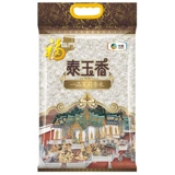 Фулинмен Райс Тай Yuxiang 5 кг yipin Жасмин рис импортированные пайки риса 10 фунтов 4 пакета бесплатной доставки