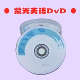 Подлинный фиолетовый свет DVD-R 16x 4,7 г ствол 50-дюймовый диск CD-ROM с 50-дюймовыми
