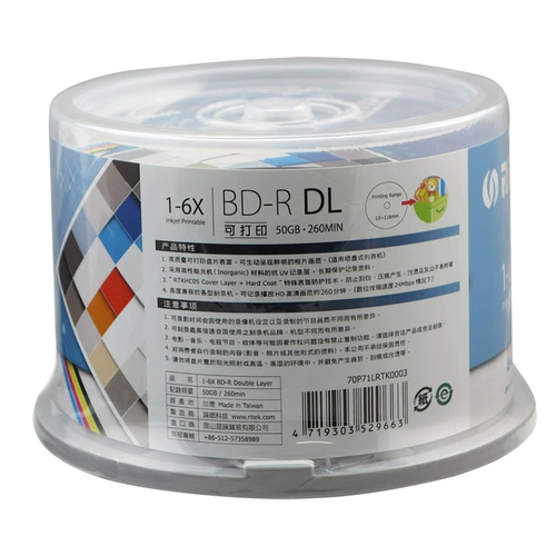 光 Ritek CD BD-R DL 6x 50G Blu-ray CAN PRING 50 штук бочек