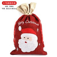 Большая сумка с высокой точкой (старик)